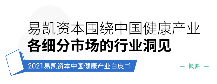 概要标题04.png 概要标题04.png