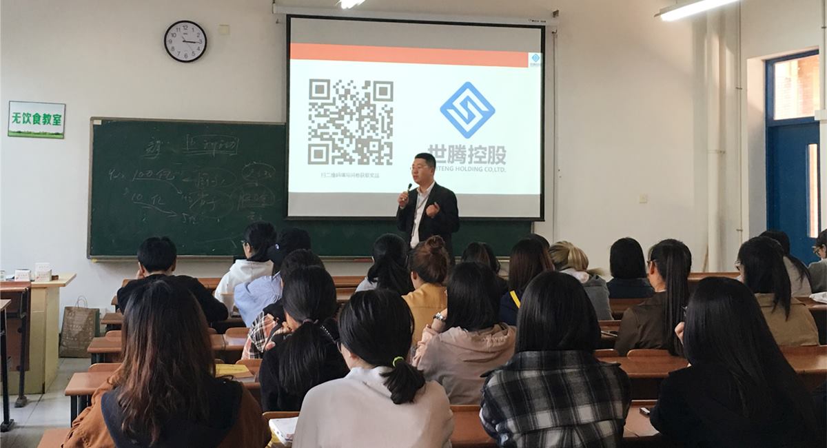 太阳成集团走进浙江万里学院