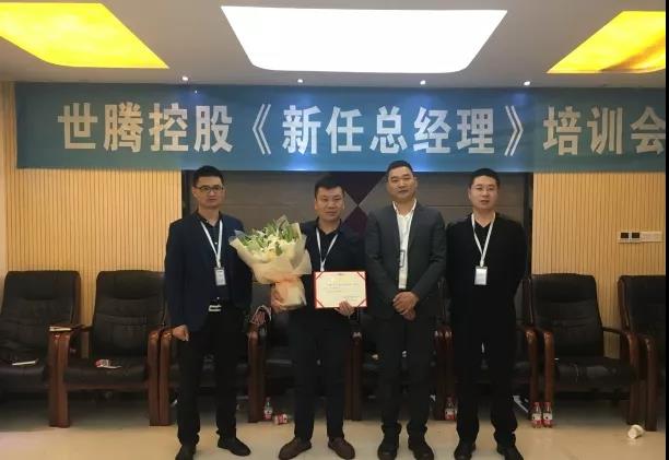 太阳成集团tyc7111cc(中国)_官方网站