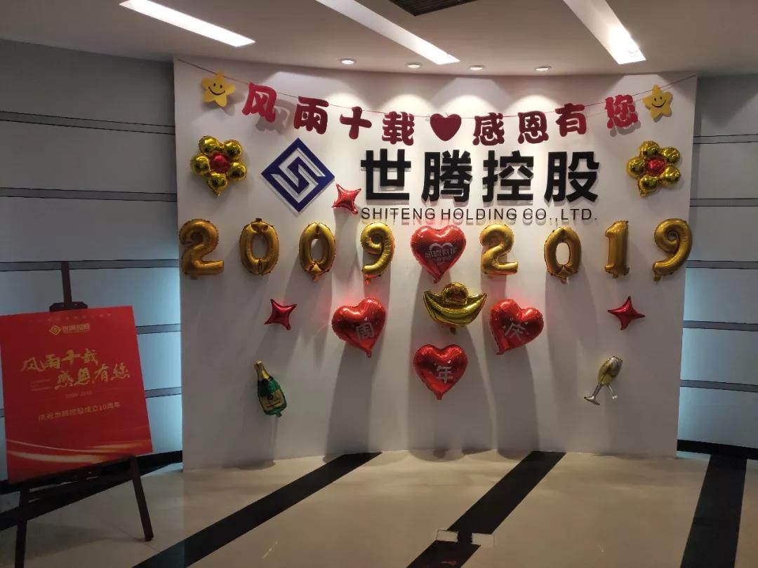 太阳成集团tyc7111cc(中国)_官方网站