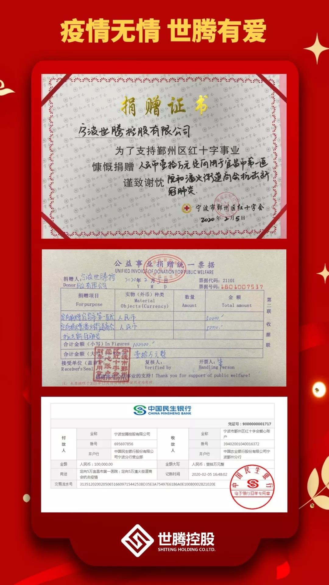 太阳成集团tyc7111cc(中国)_官方网站