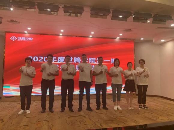 太阳成集团控股