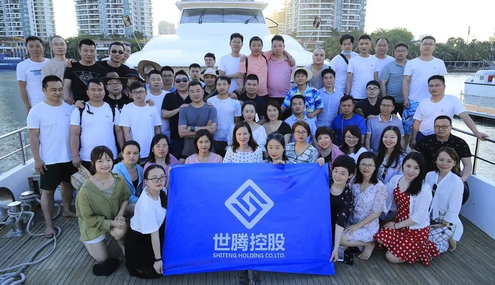 太阳成集团控股集团高层三亚之旅圆满结束