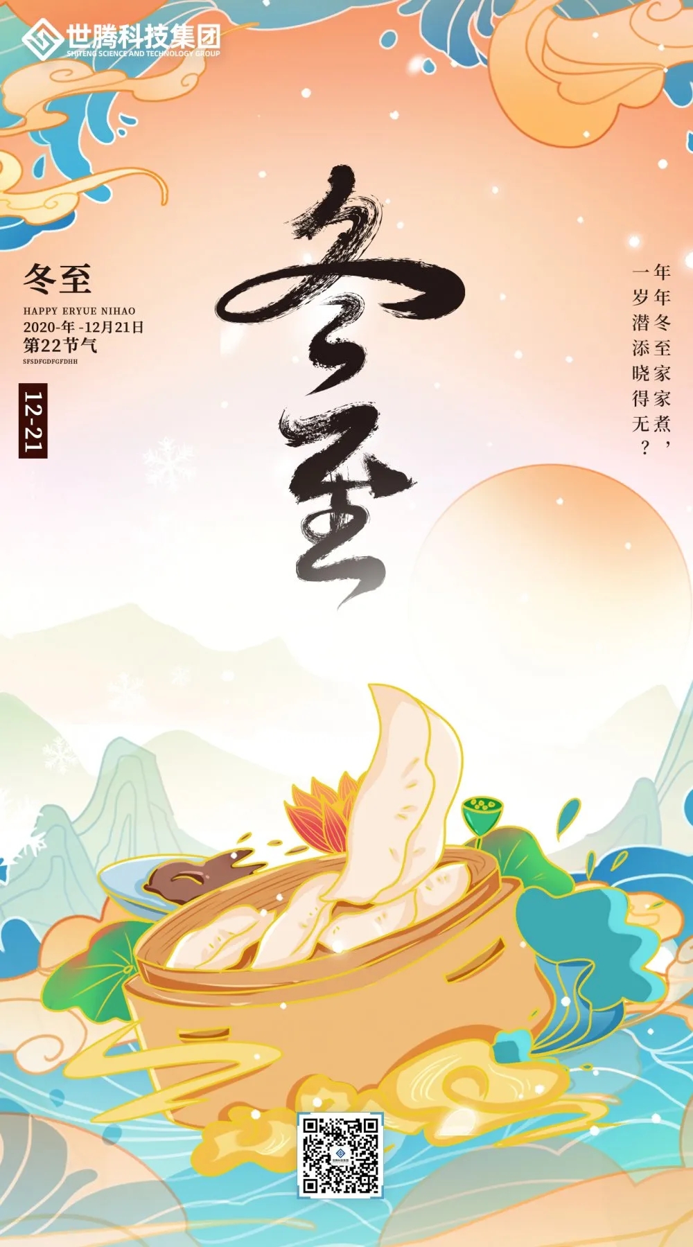 太阳成集团tyc7111cc(中国)_官方网站